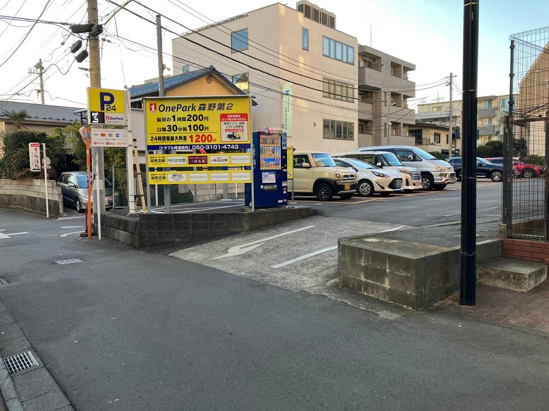 ONE PARK森野第2