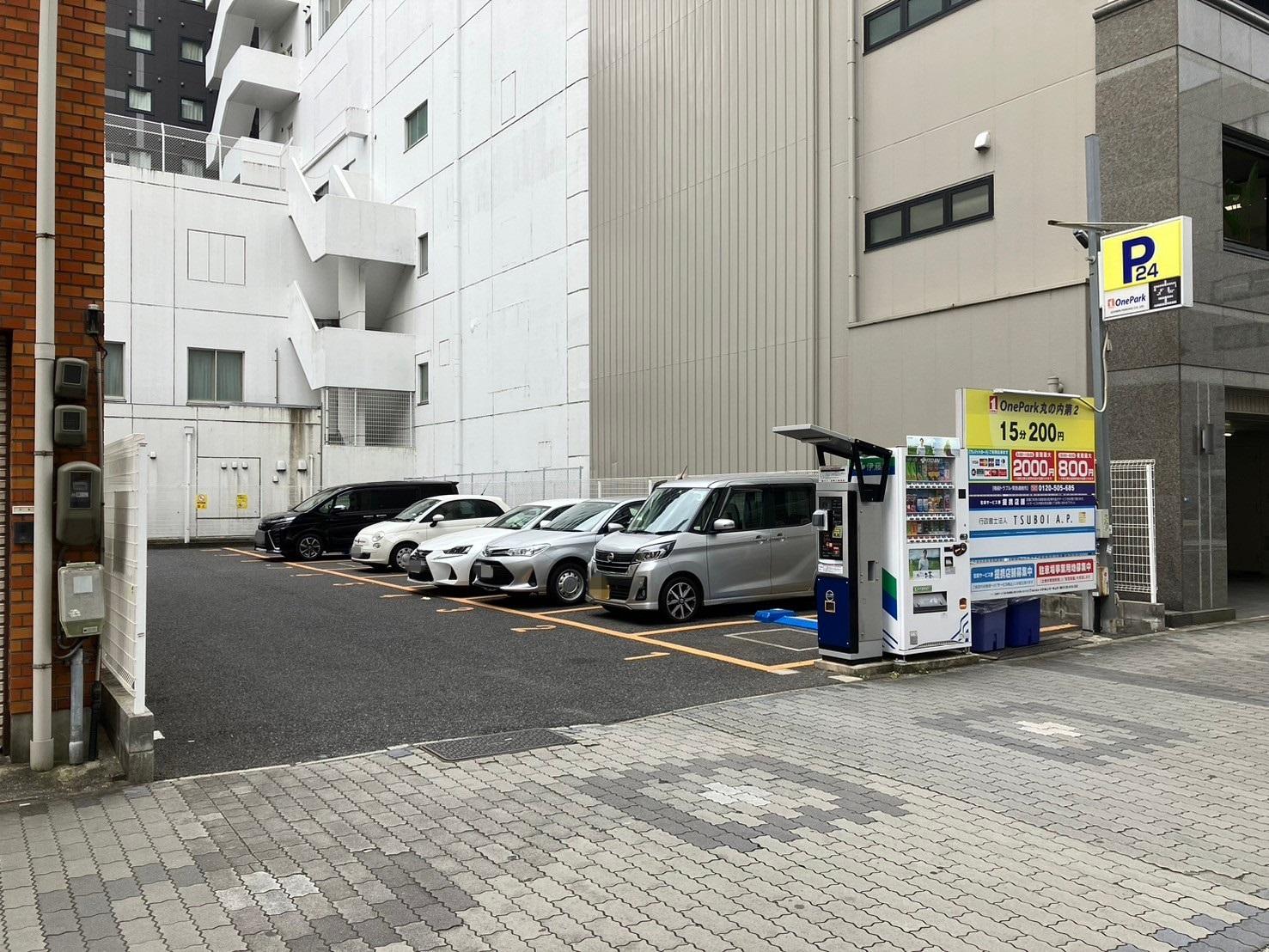 ONE PARK丸の内第2