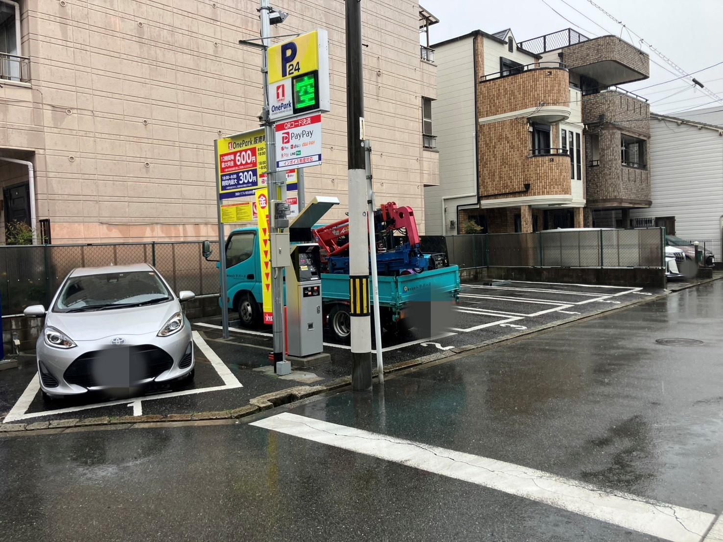 One Park 阪南町3丁目