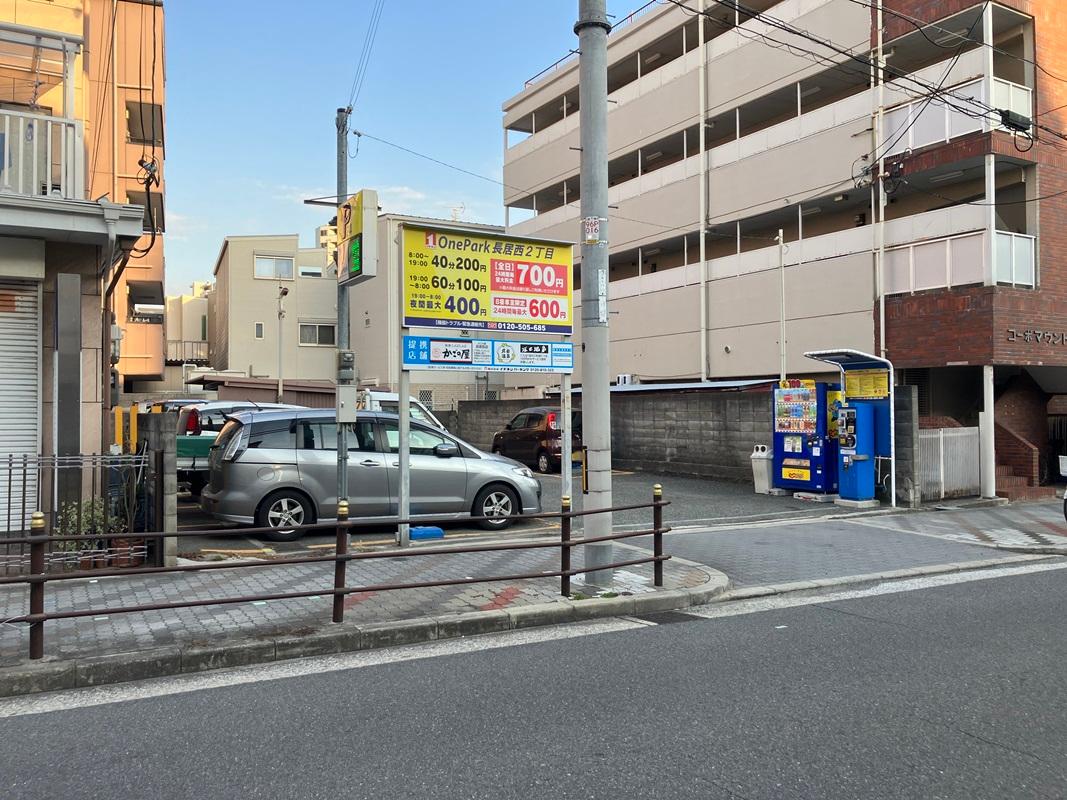 ONE PARK長居西2丁目