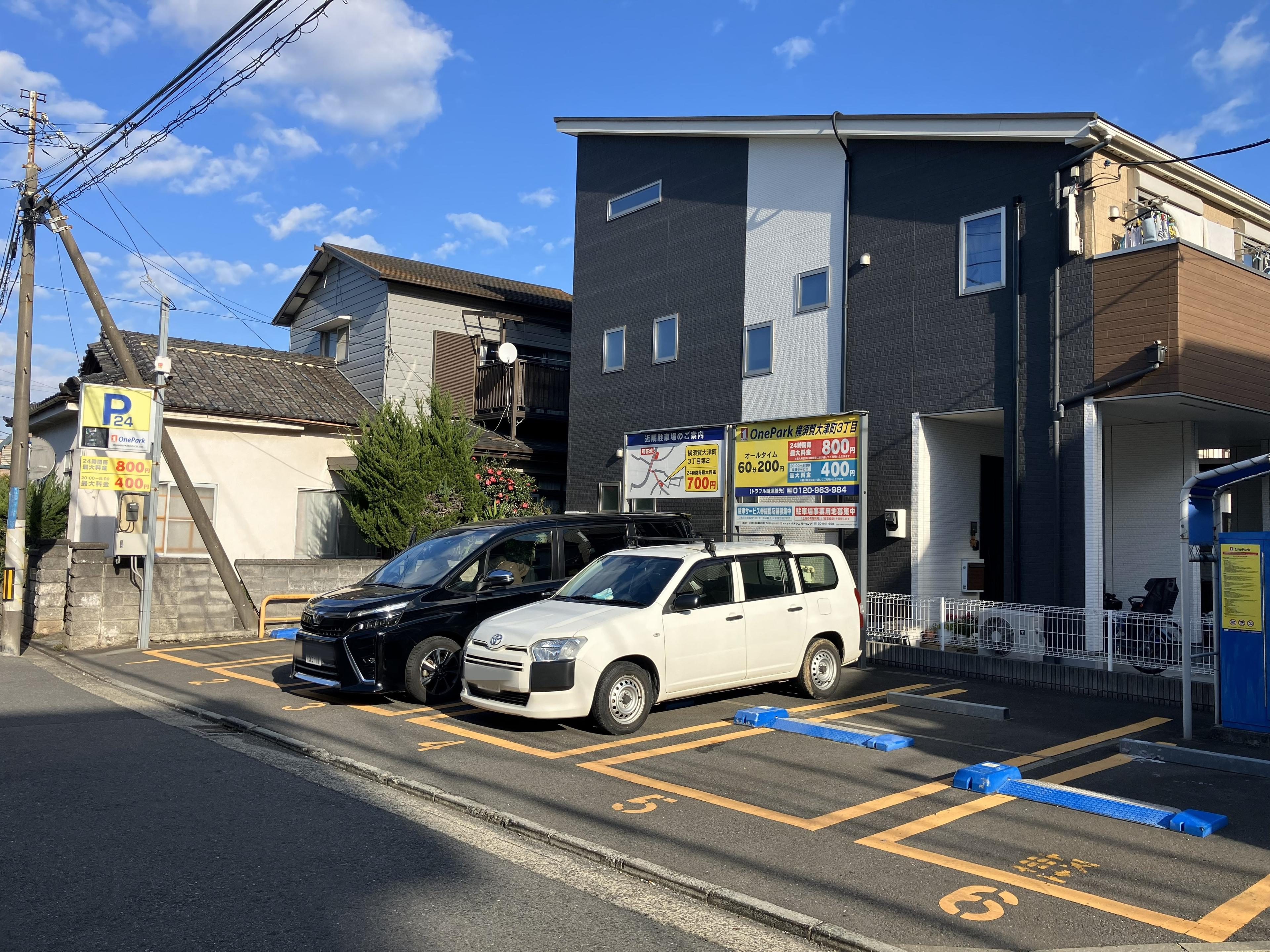 ONE PARK横須賀大津町3丁目
