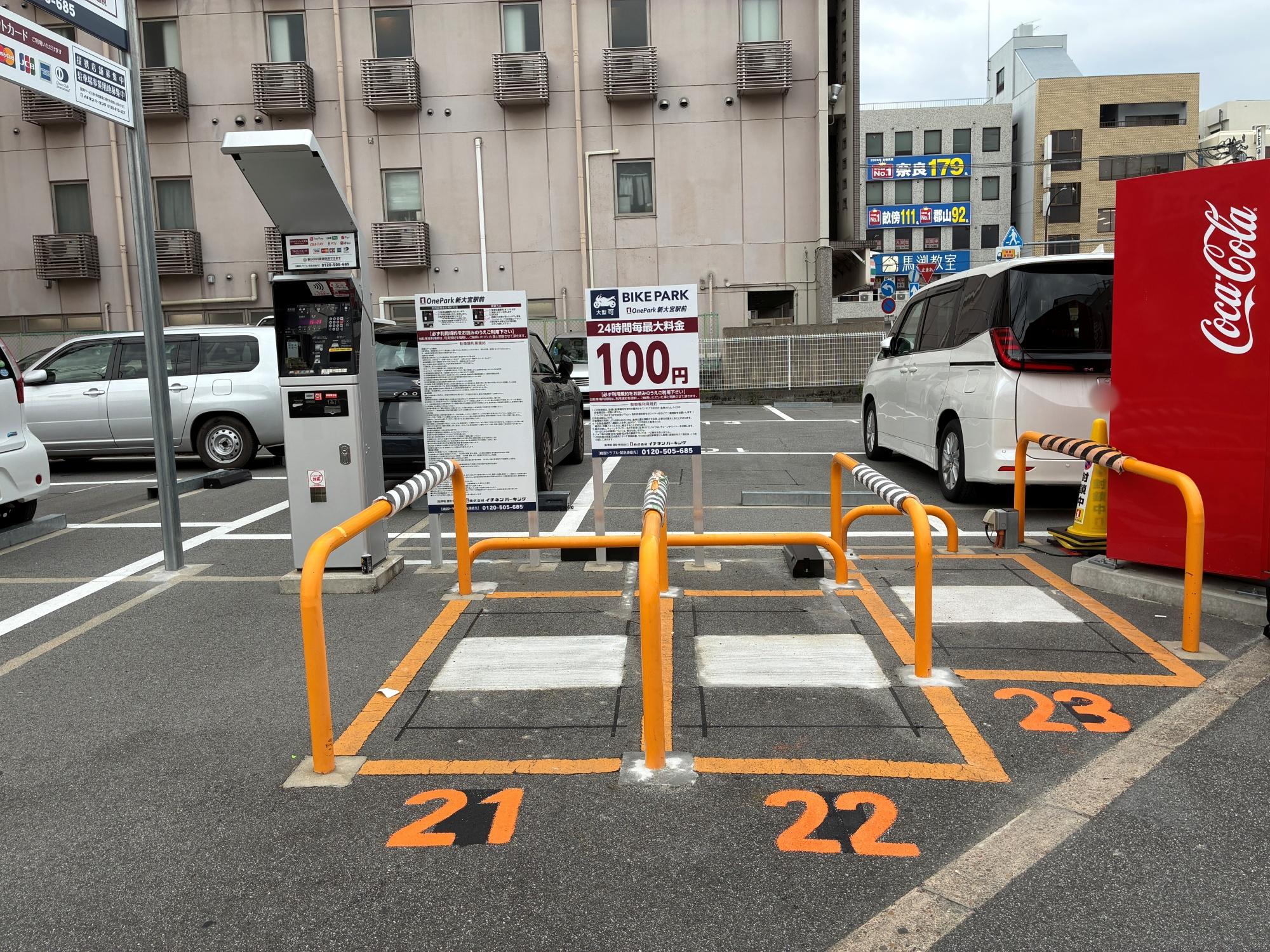 ONE PARK新大宮駅前 3