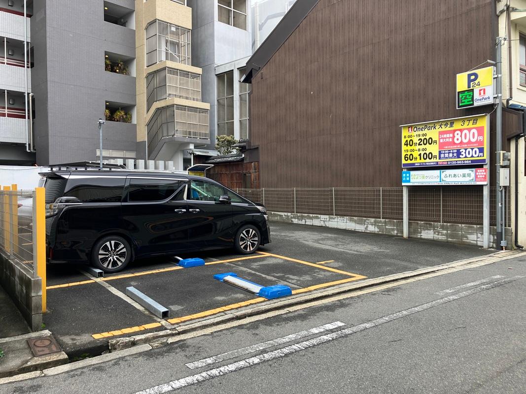 ONE PARK大今里3丁目