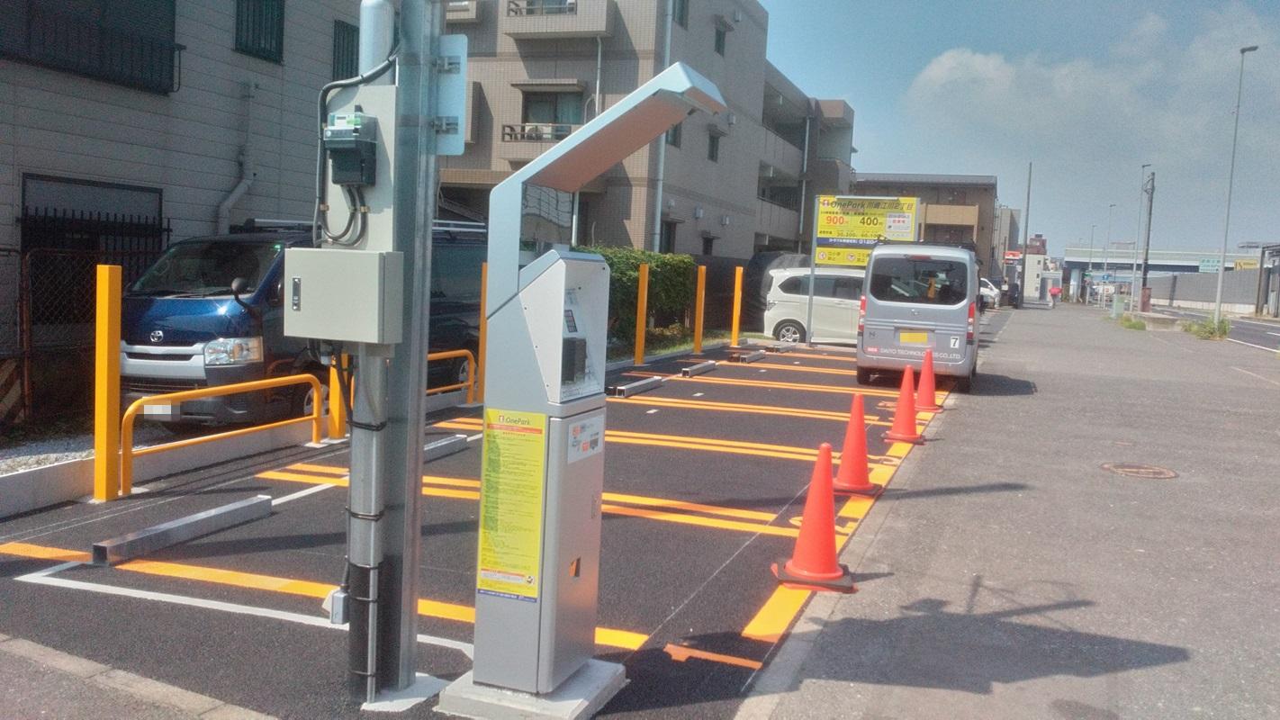 One Park 川崎江川2丁目