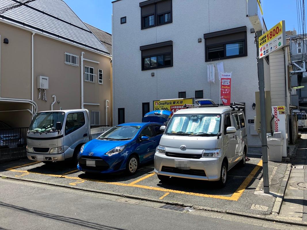 ONE PARK東大井