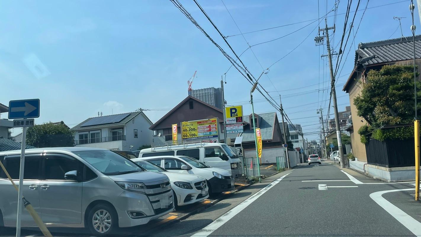 ONE PARK桜山町4丁目