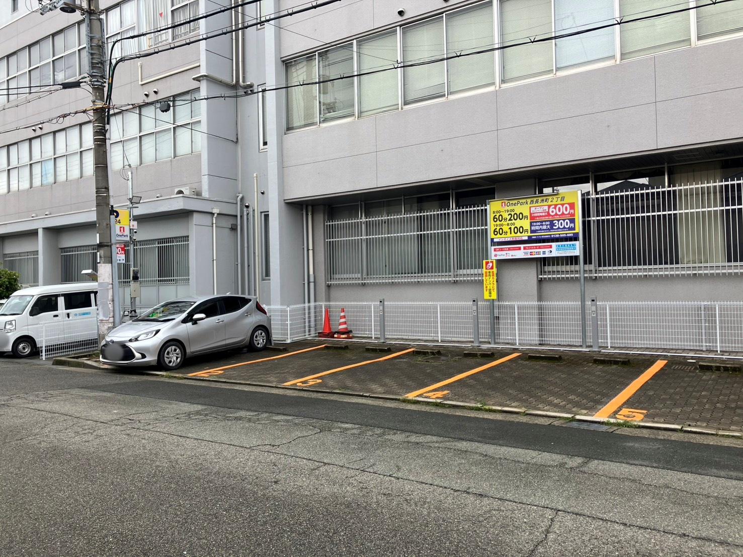 ONE PARK西長洲町2丁目