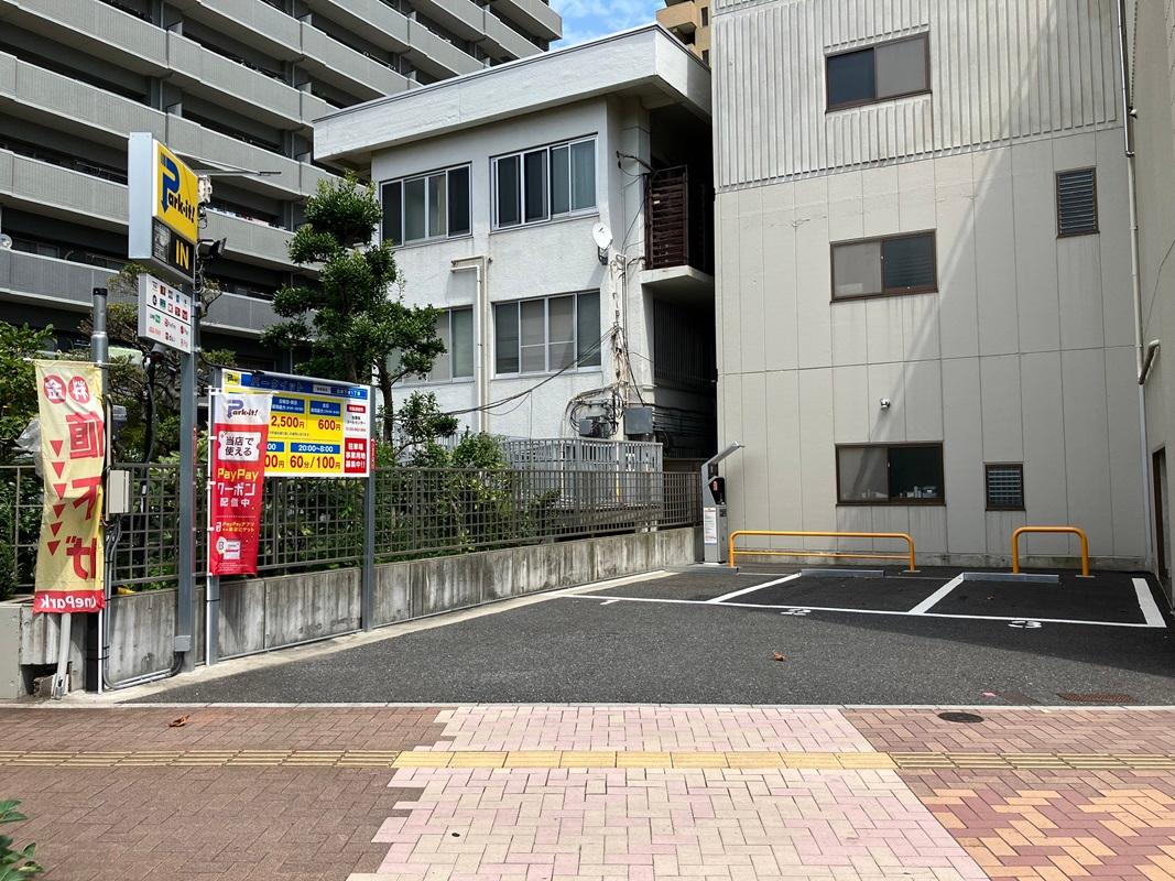 パークイット台東下谷1丁目