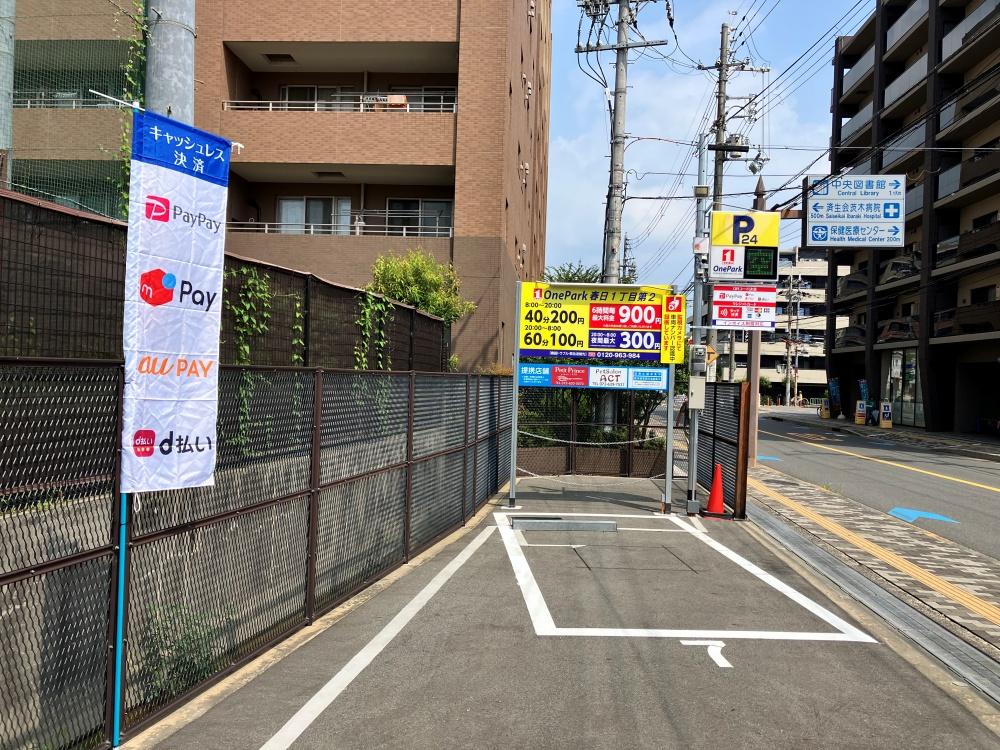 ONE PARK春日1丁目第2 2