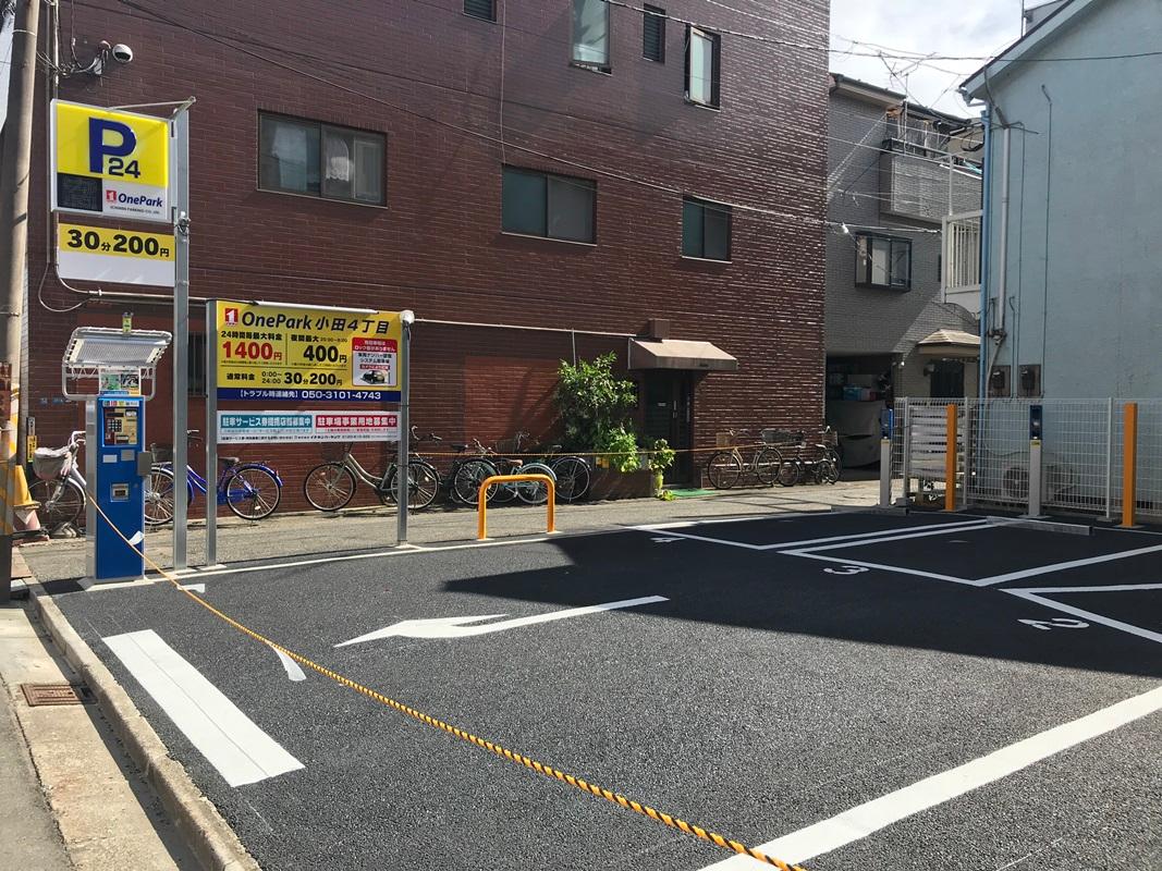 ONE PARK小田4丁目