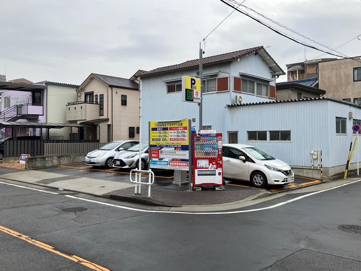 ONE PARKナゴヤドーム前