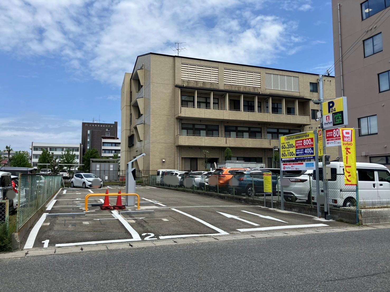 ONE PARK姫路総合庁舎前