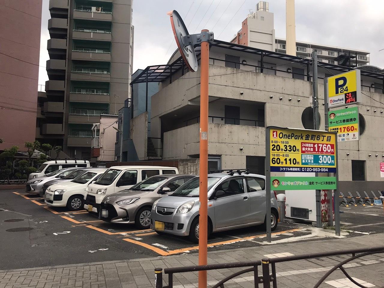 ONE PARK金町6丁目 2