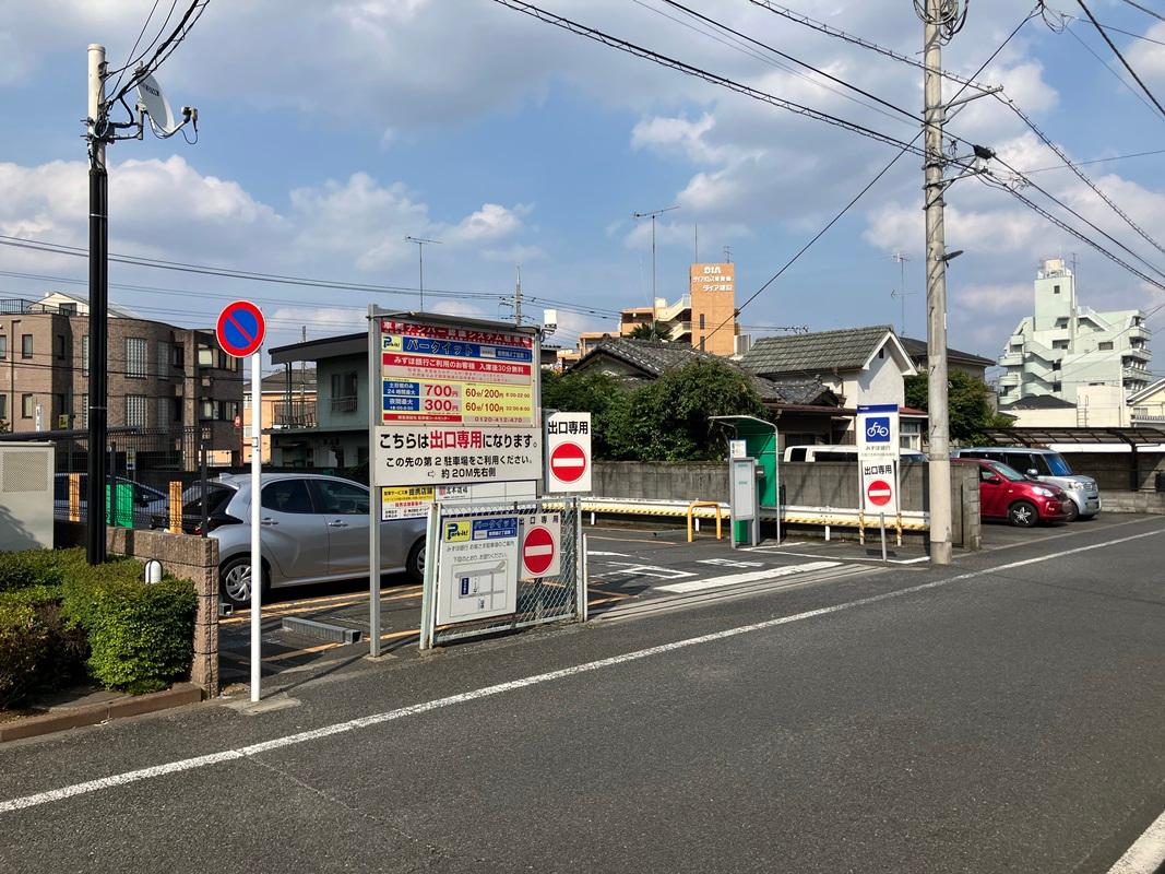 パークイット東青梅2丁目第1