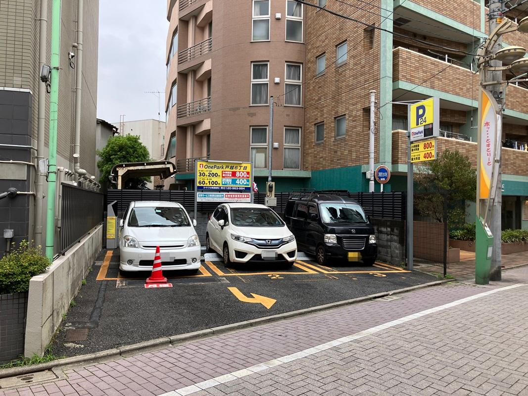 ONE PARK戸越6丁目