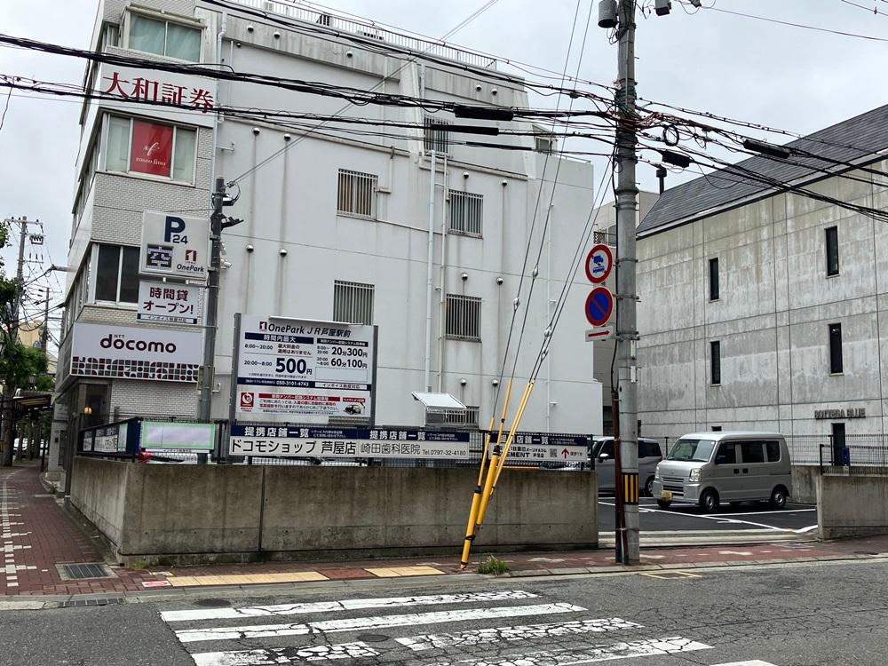 ONE PARKJR芦屋駅前