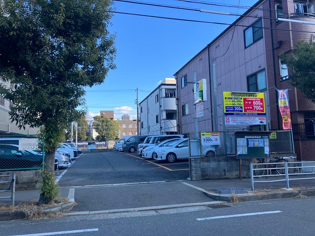 ONE PARK杉本町駅前