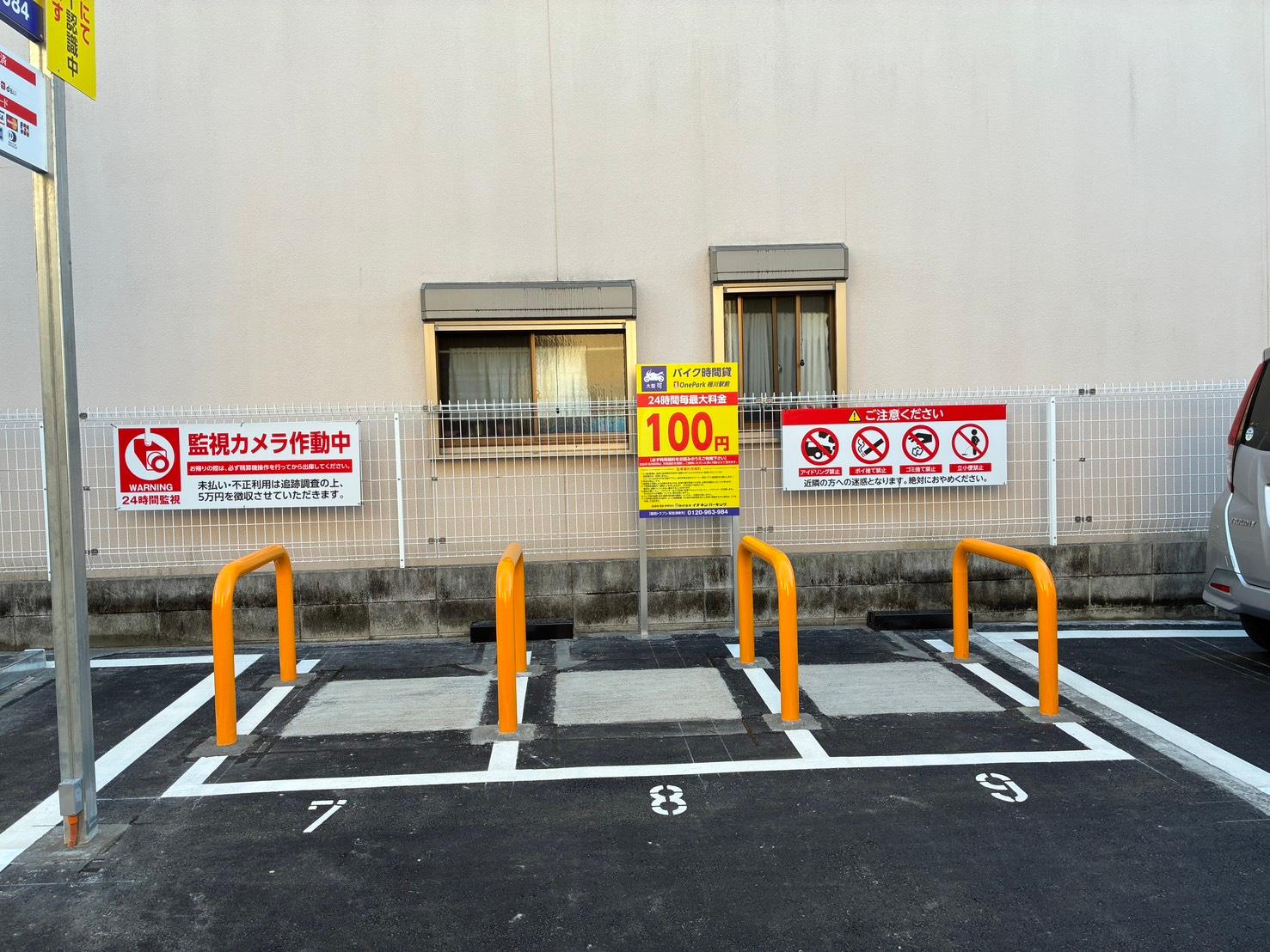 ONE PARK相川駅前 3