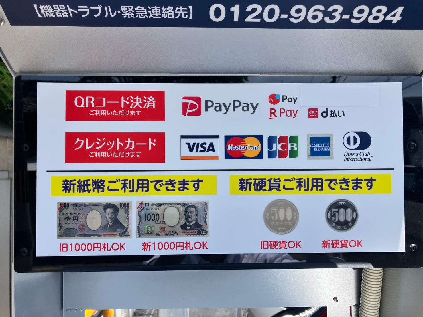 ONE PARK桂駅前 5