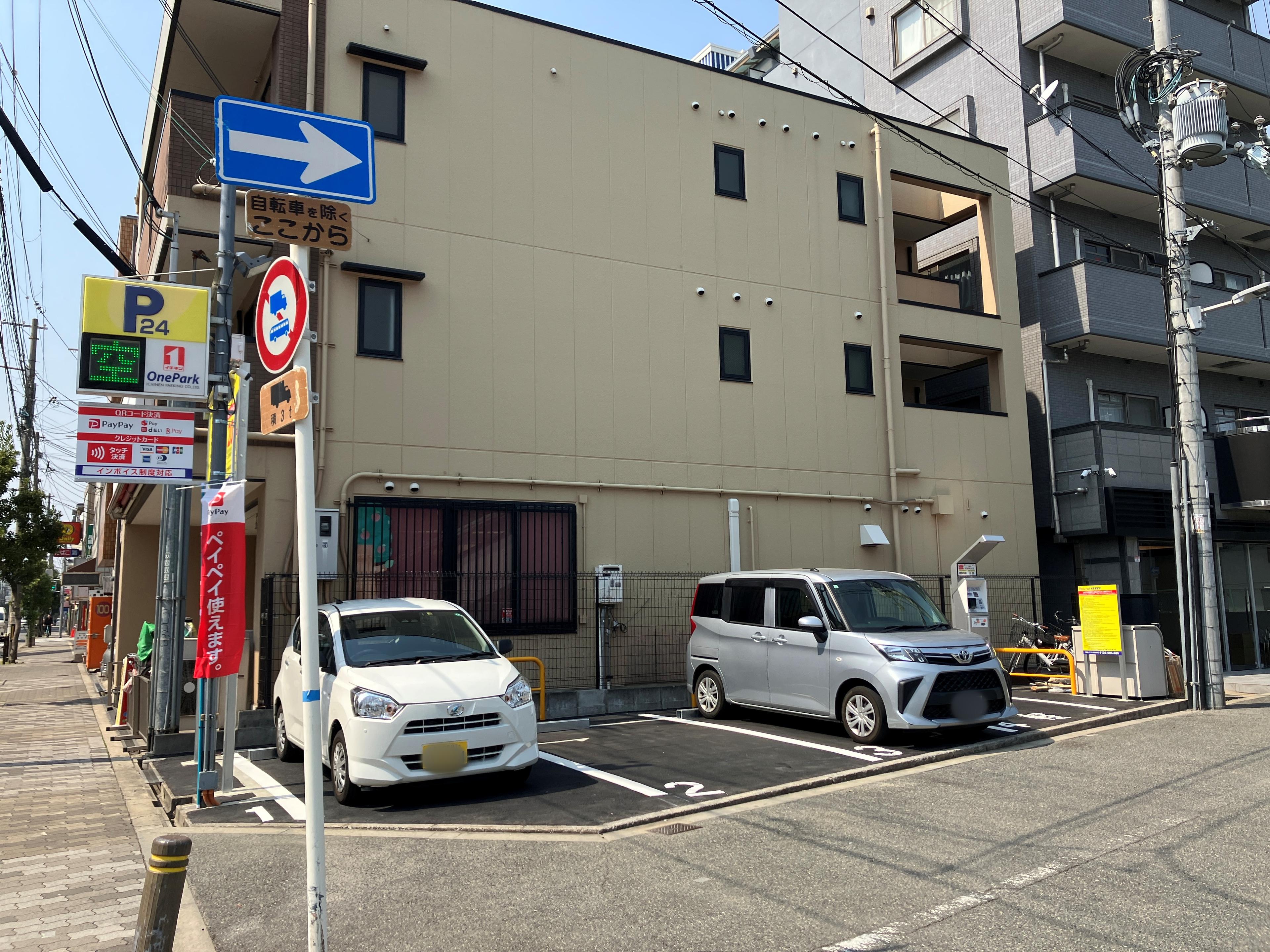 ONE PARK美章園駅前