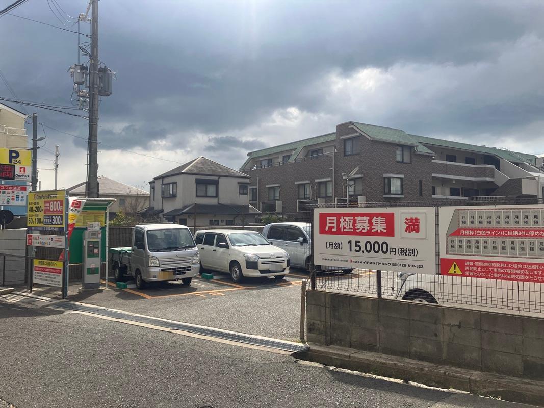 ONE PARK離宮前町