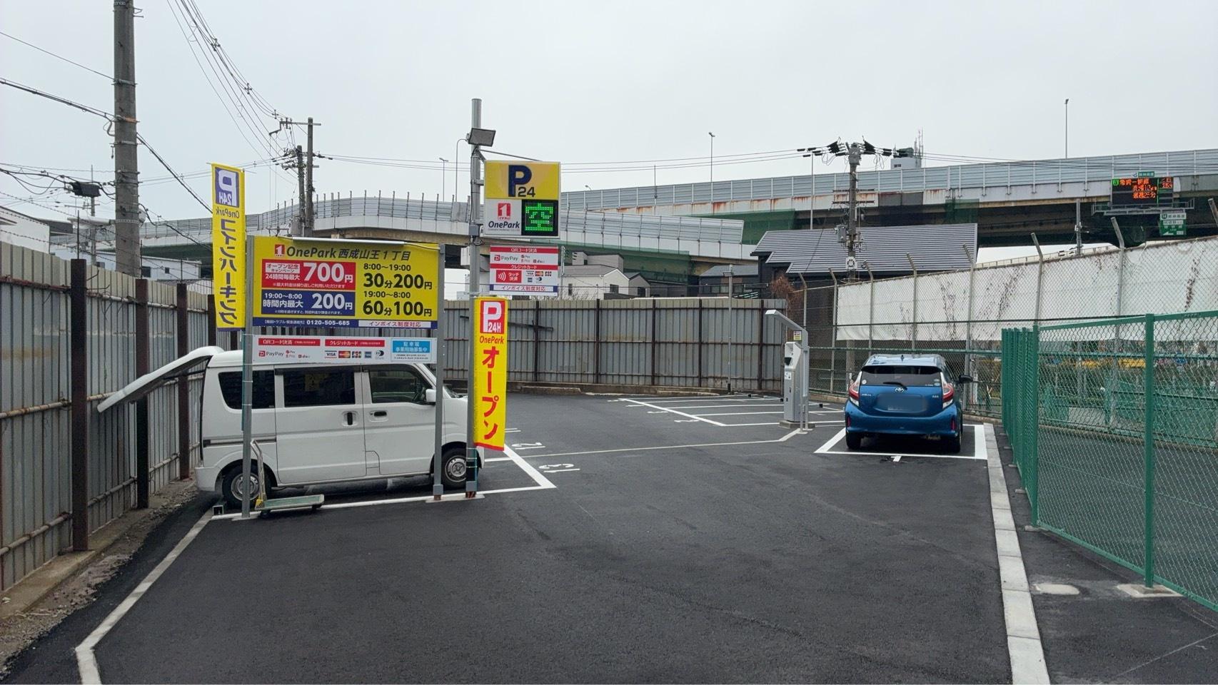 One Park西成山王1丁目