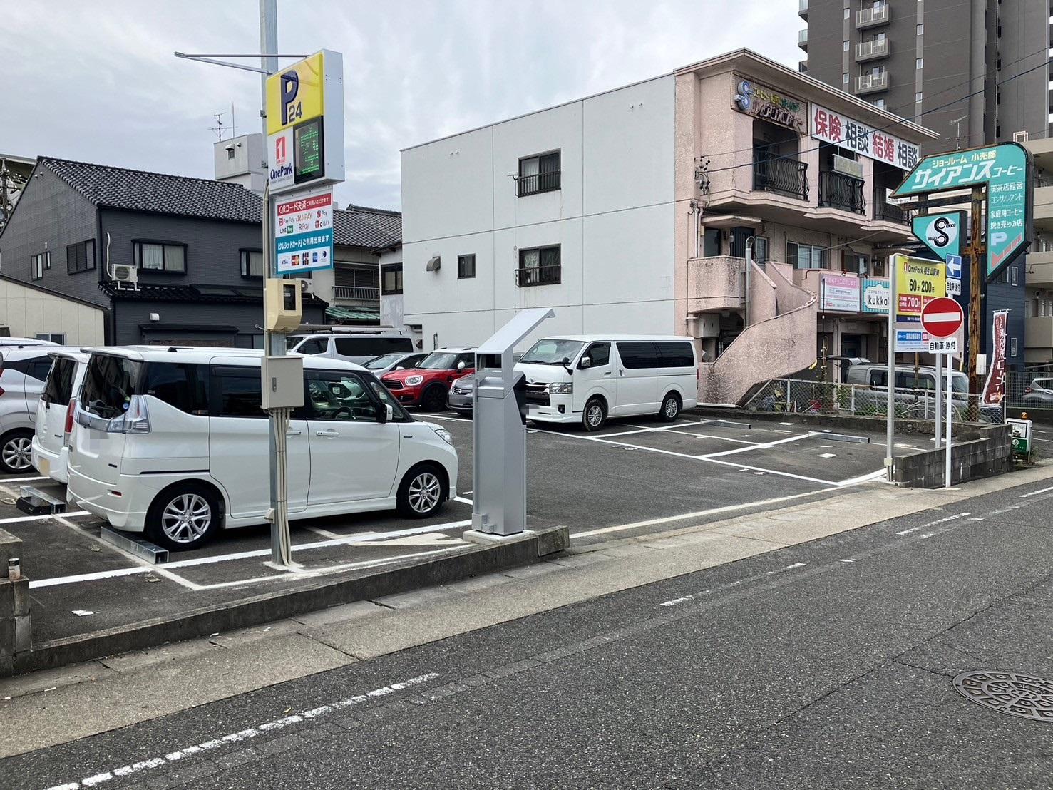 ONE PARK相生山駅南 2