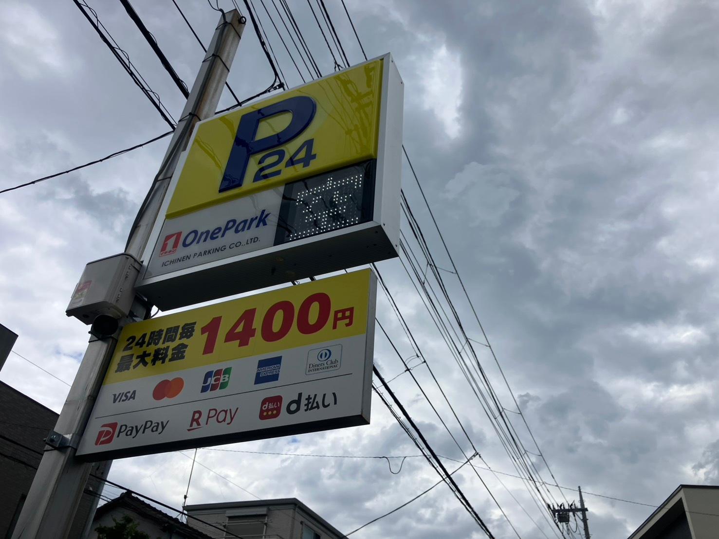 One Park馬場3丁目 5