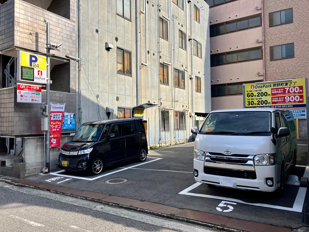 ONE PARK熊野町東2丁