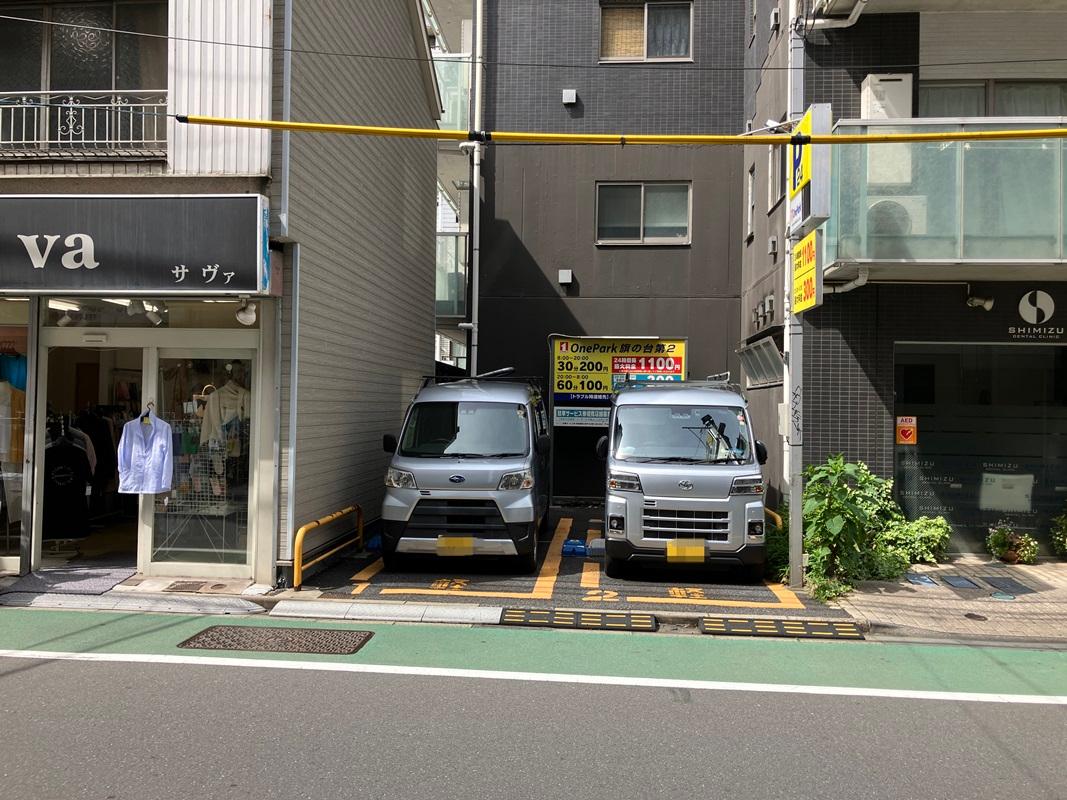ONE PARK旗の台第2