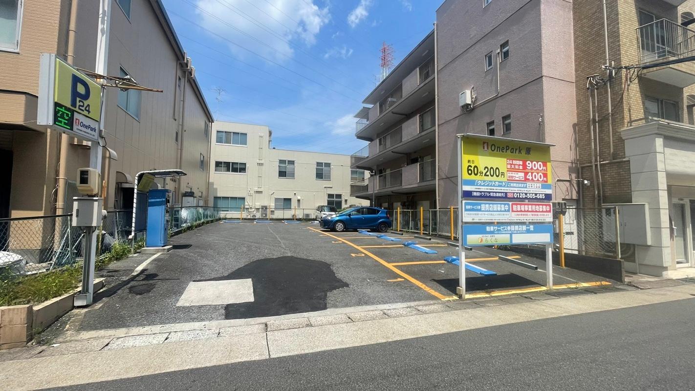 ONE PARK原
