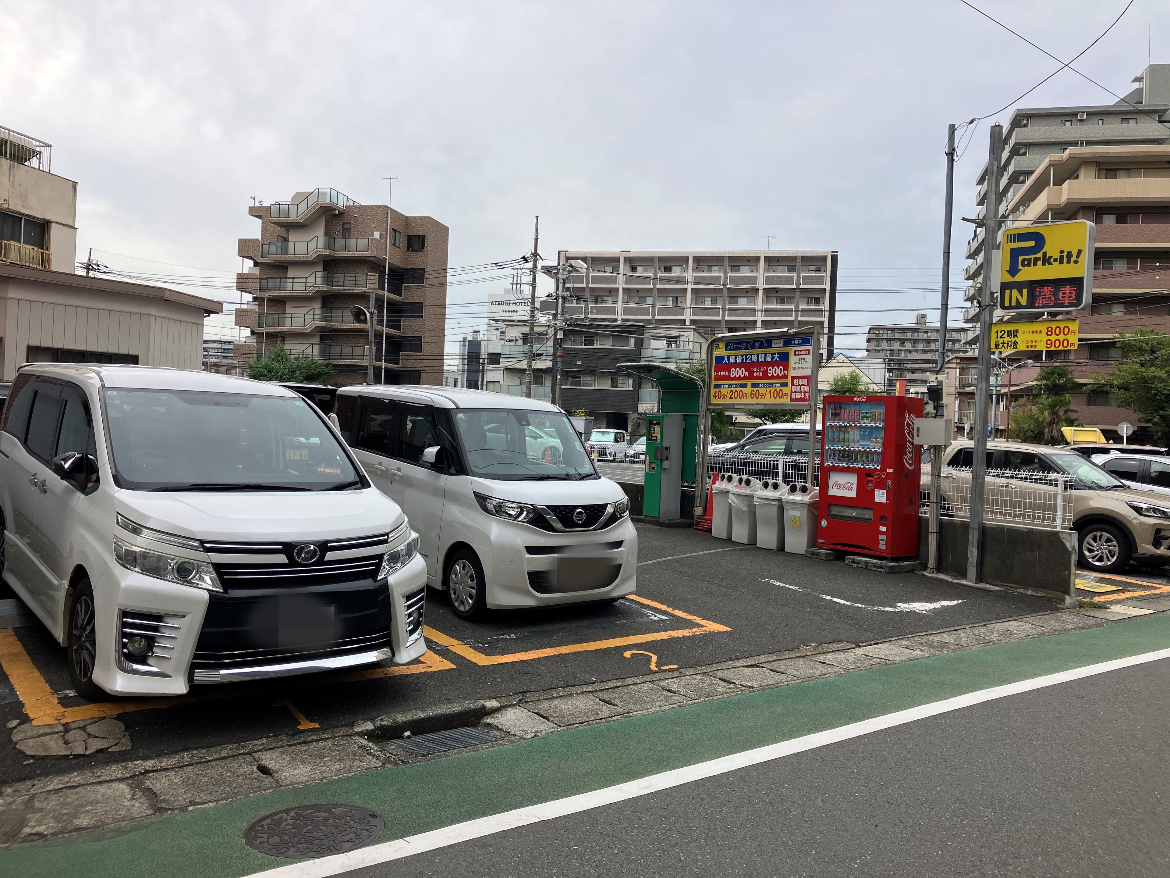 パークイット本厚木 4