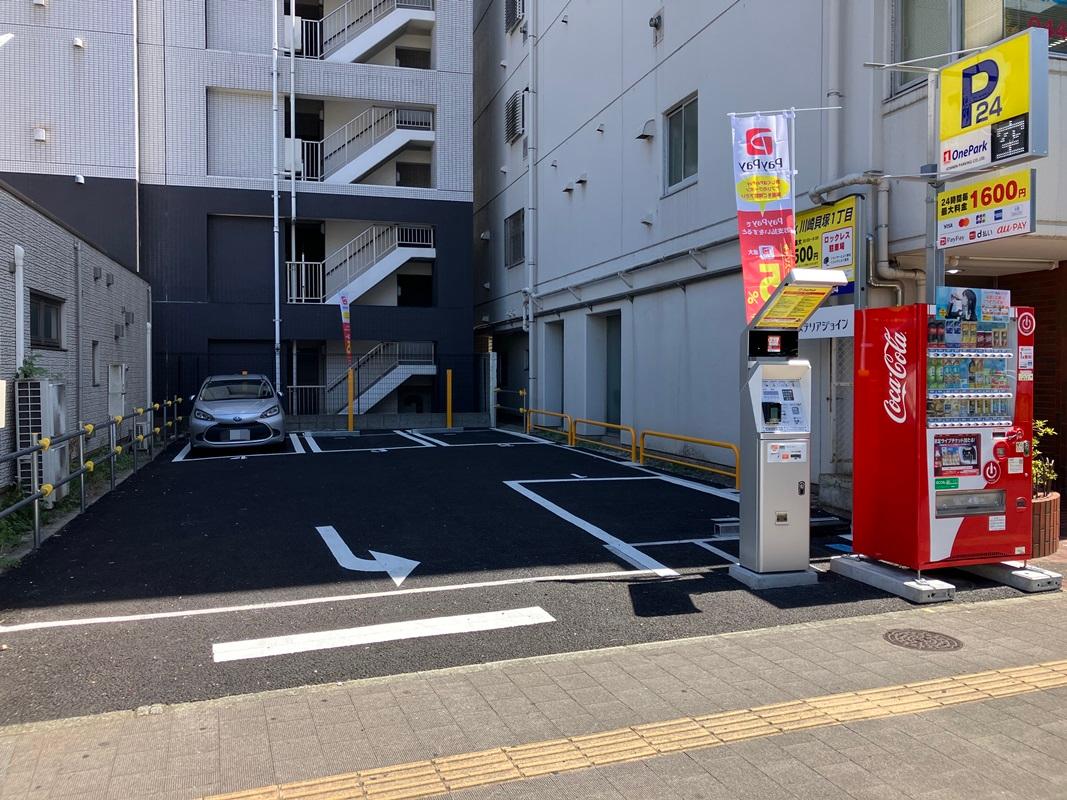 One Park川崎貝塚1丁目