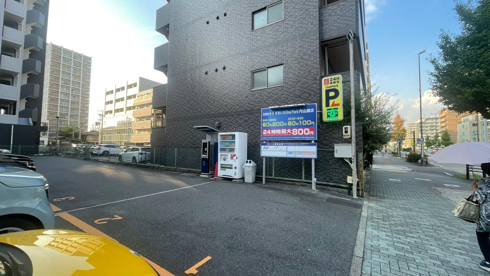 すまいちONE PARK内山第2