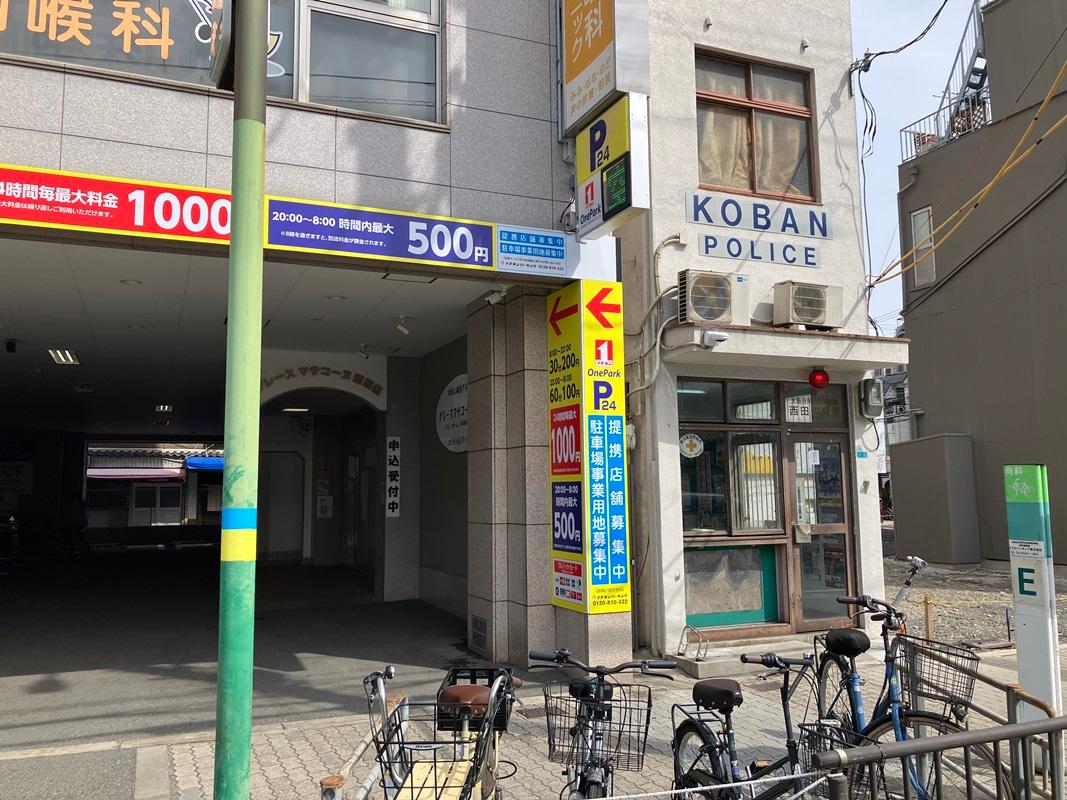 One Park西田辺駅前 2