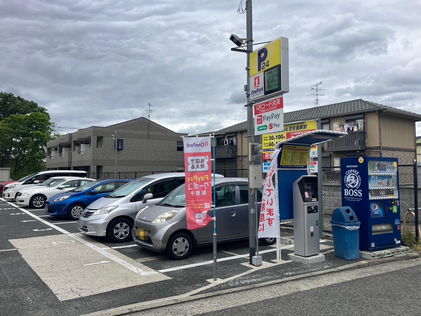 ONE PARK百舌鳥駅前