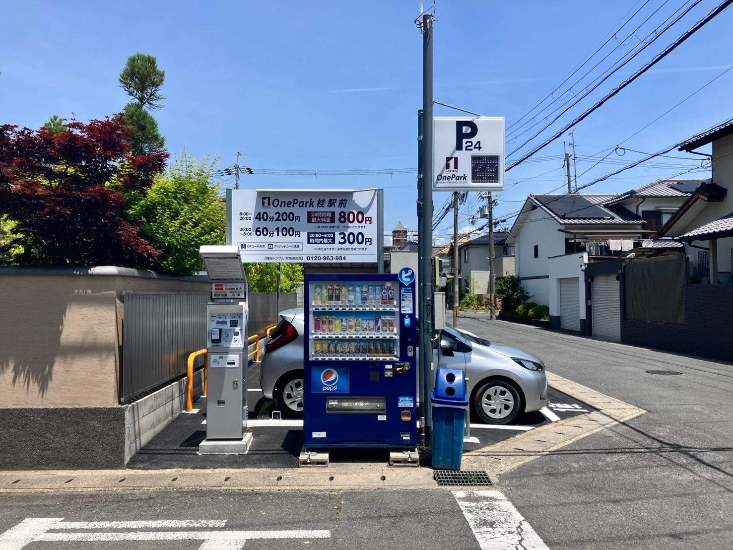 ONE PARK桂駅前 3