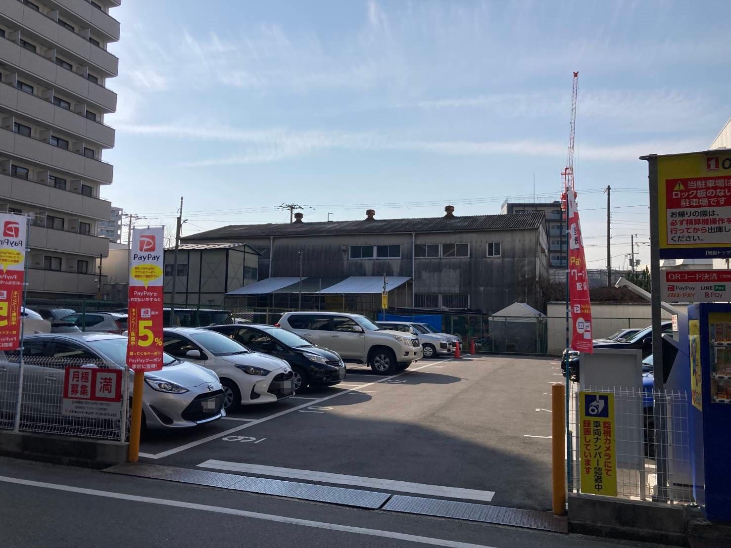 ONE PARK広芝町第2