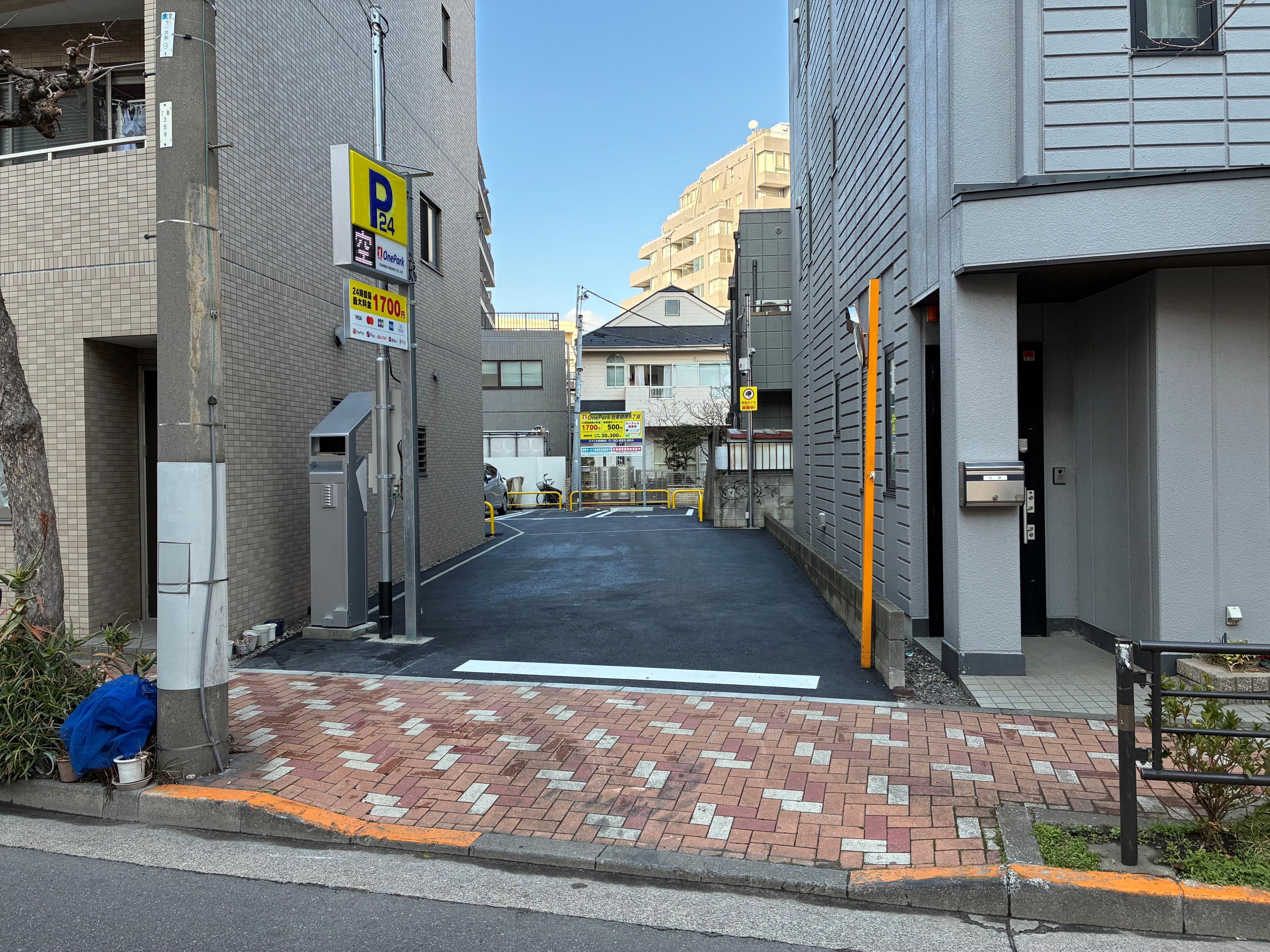 ONE PARK台東根岸5丁目