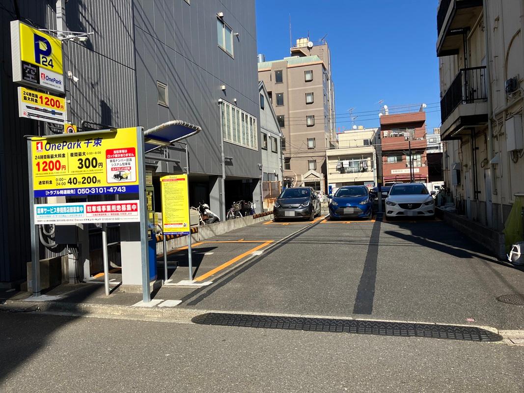 ONE PARK千束