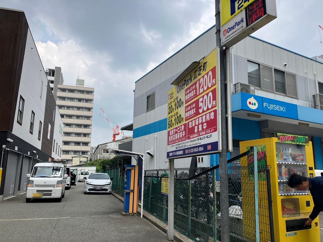 ONE PARK広芝町
