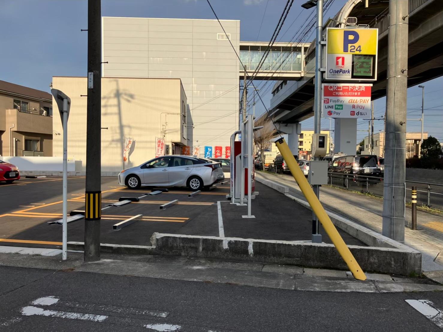 ONE PARK川北町