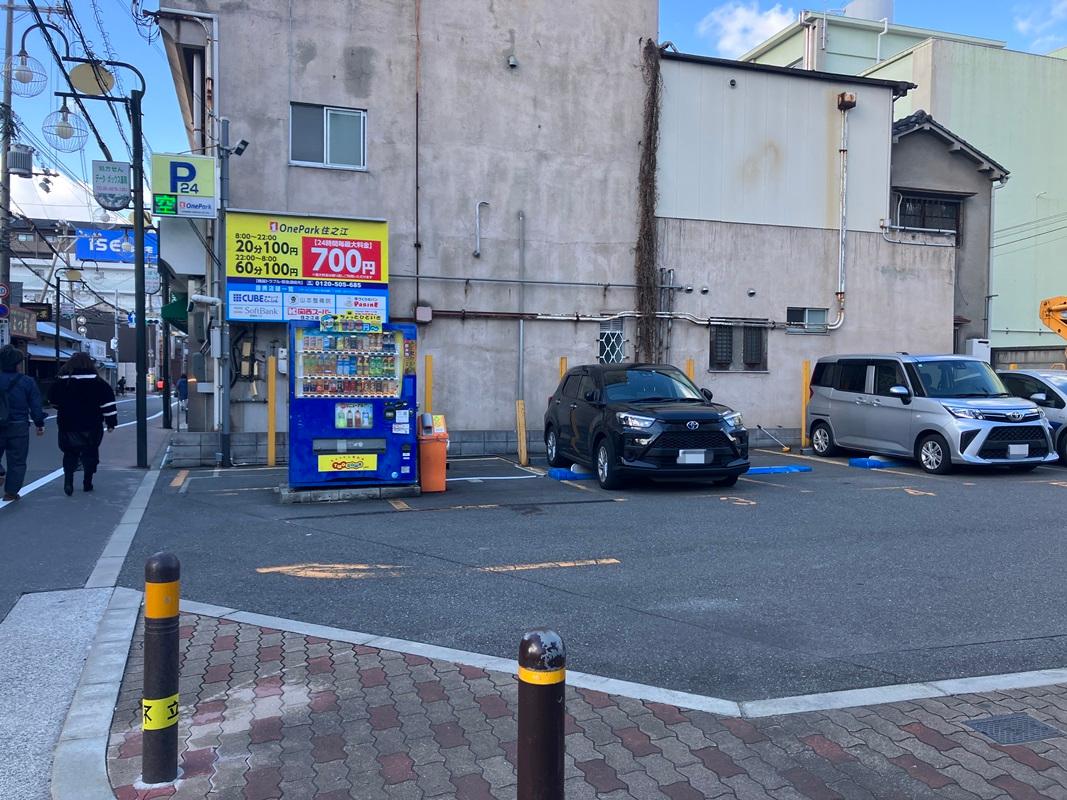 ONE PARK住之江