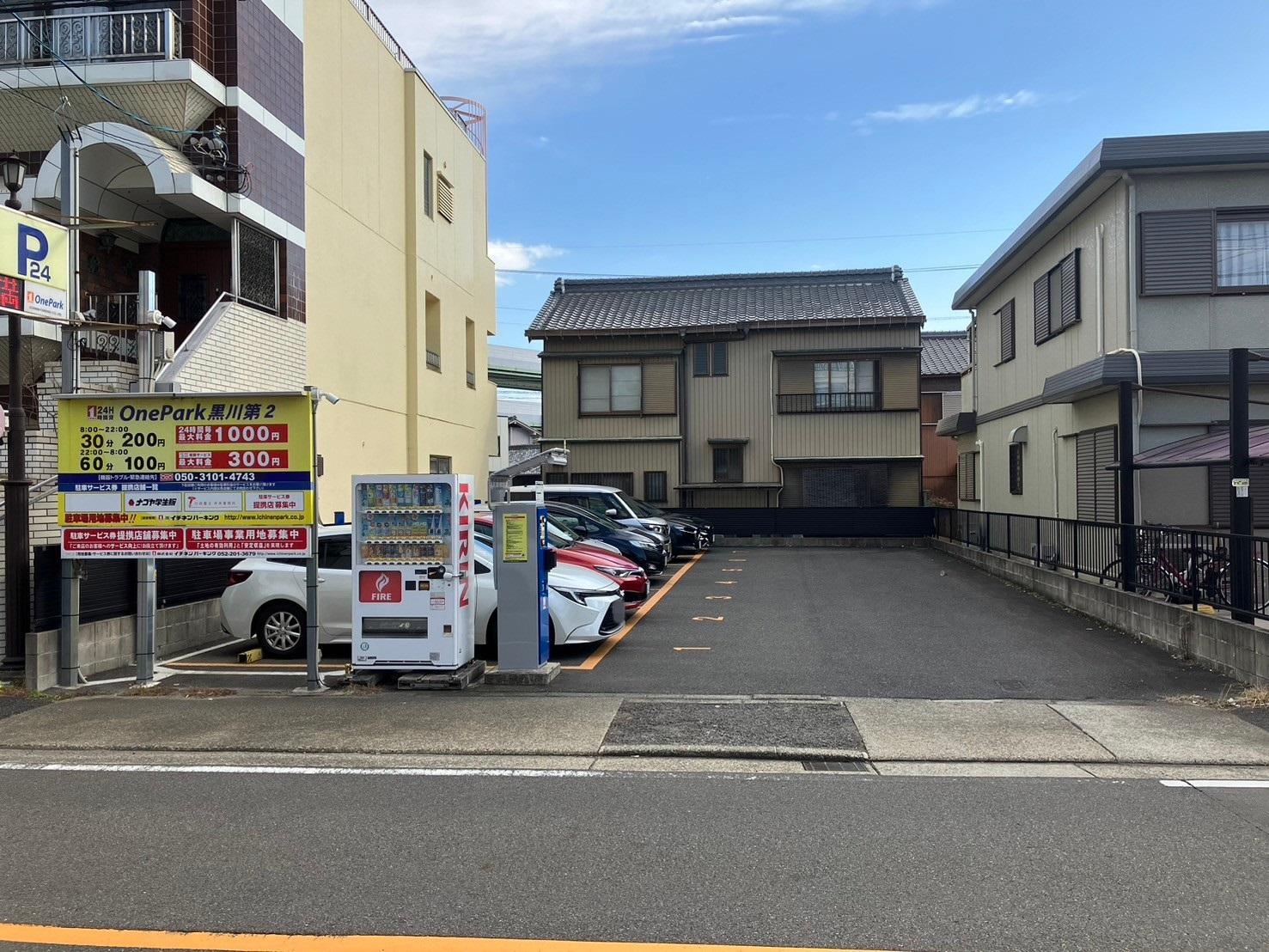 ONE PARK黒川第2 4