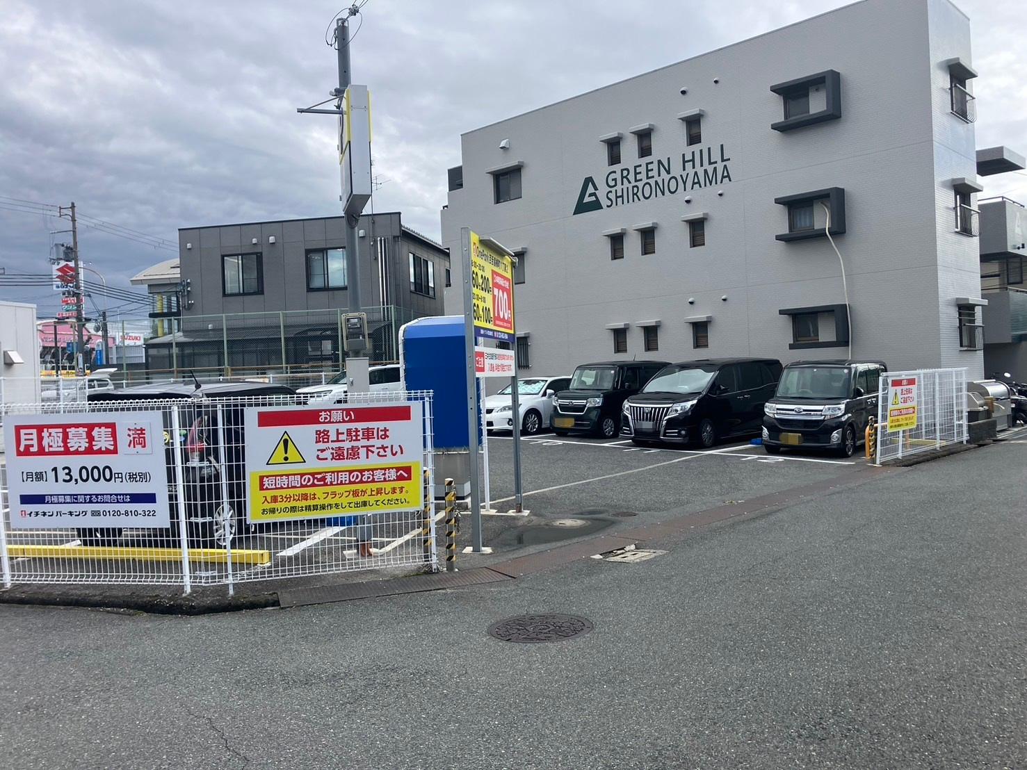 ONE PARK百舌鳥梅町1丁第2