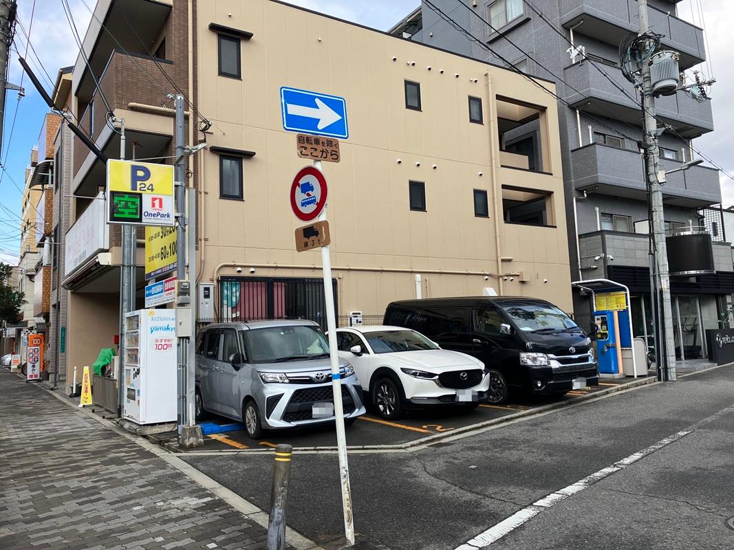 ONE PARK美章園駅前