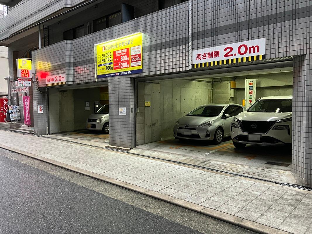 ONE PARK今宮戎第2