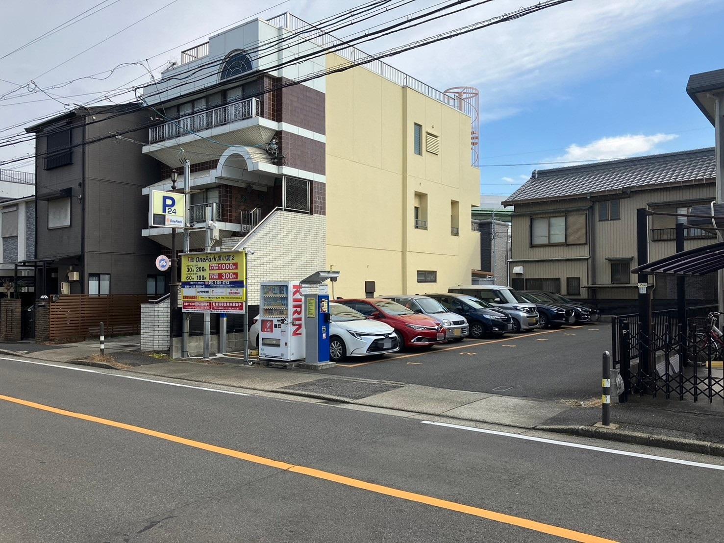ONE PARK黒川第2 2