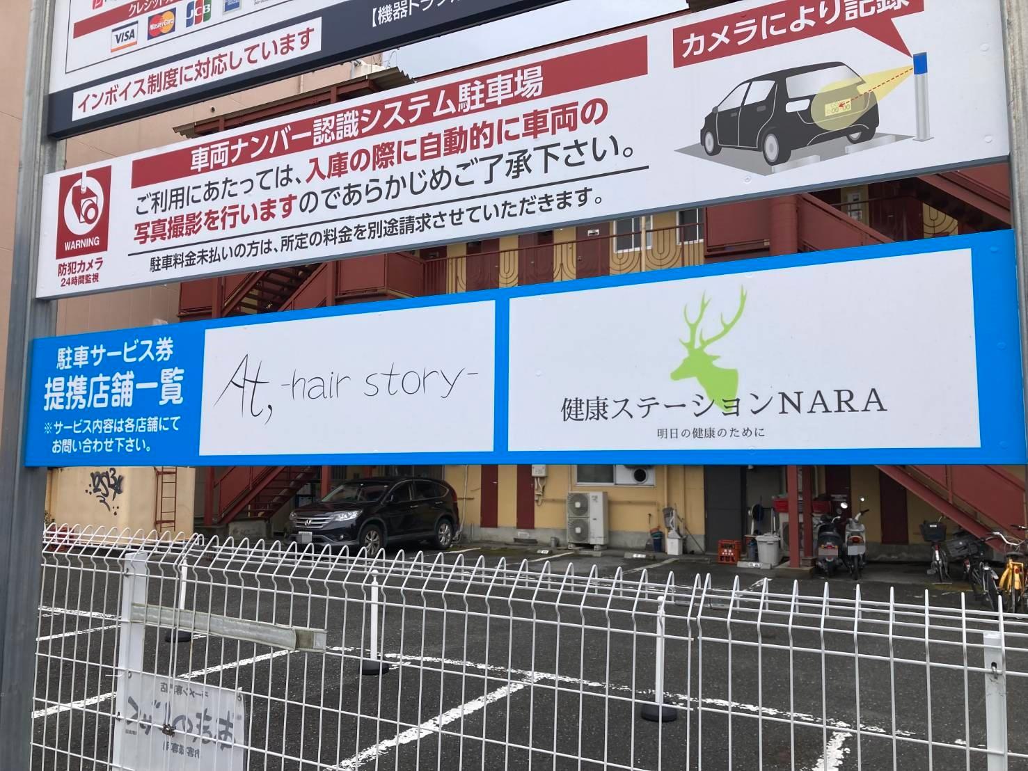ONE PARK杉ヶ町第3 3