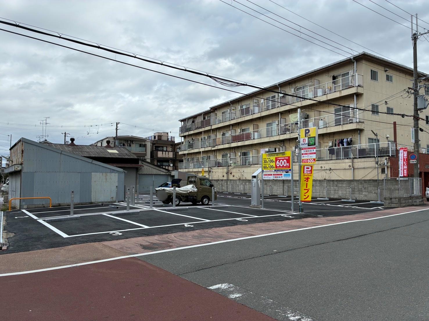 ONE PARK矢田2丁目第3